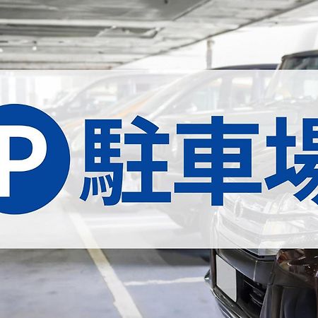 Toyoko Inn Tokyo Otemachi מראה חיצוני תמונה