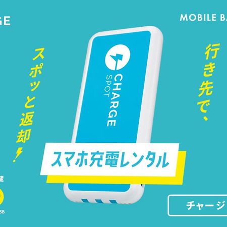 Toyoko Inn Tokyo Otemachi מראה חיצוני תמונה