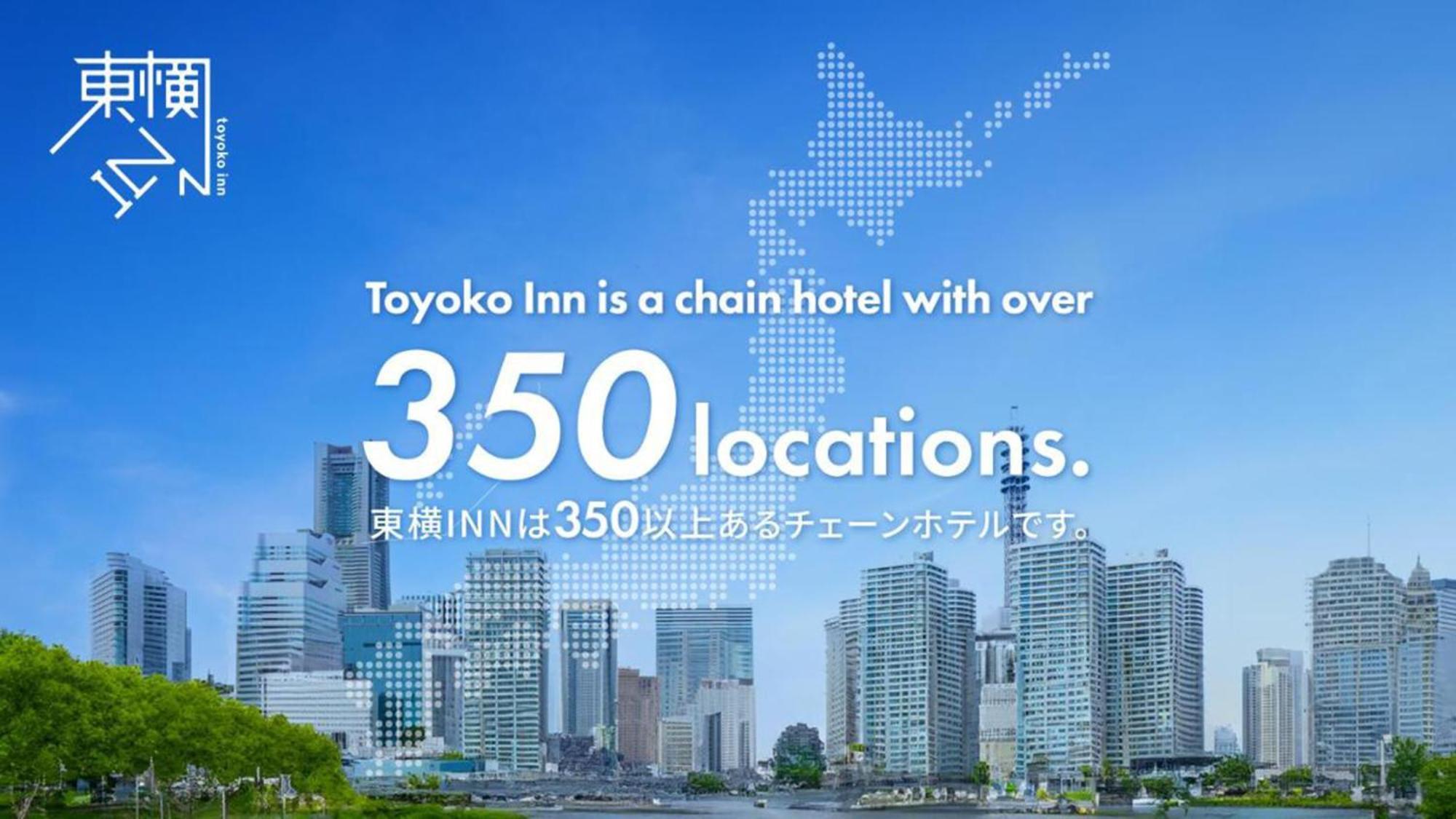 Toyoko Inn Tokyo Otemachi מראה חיצוני תמונה