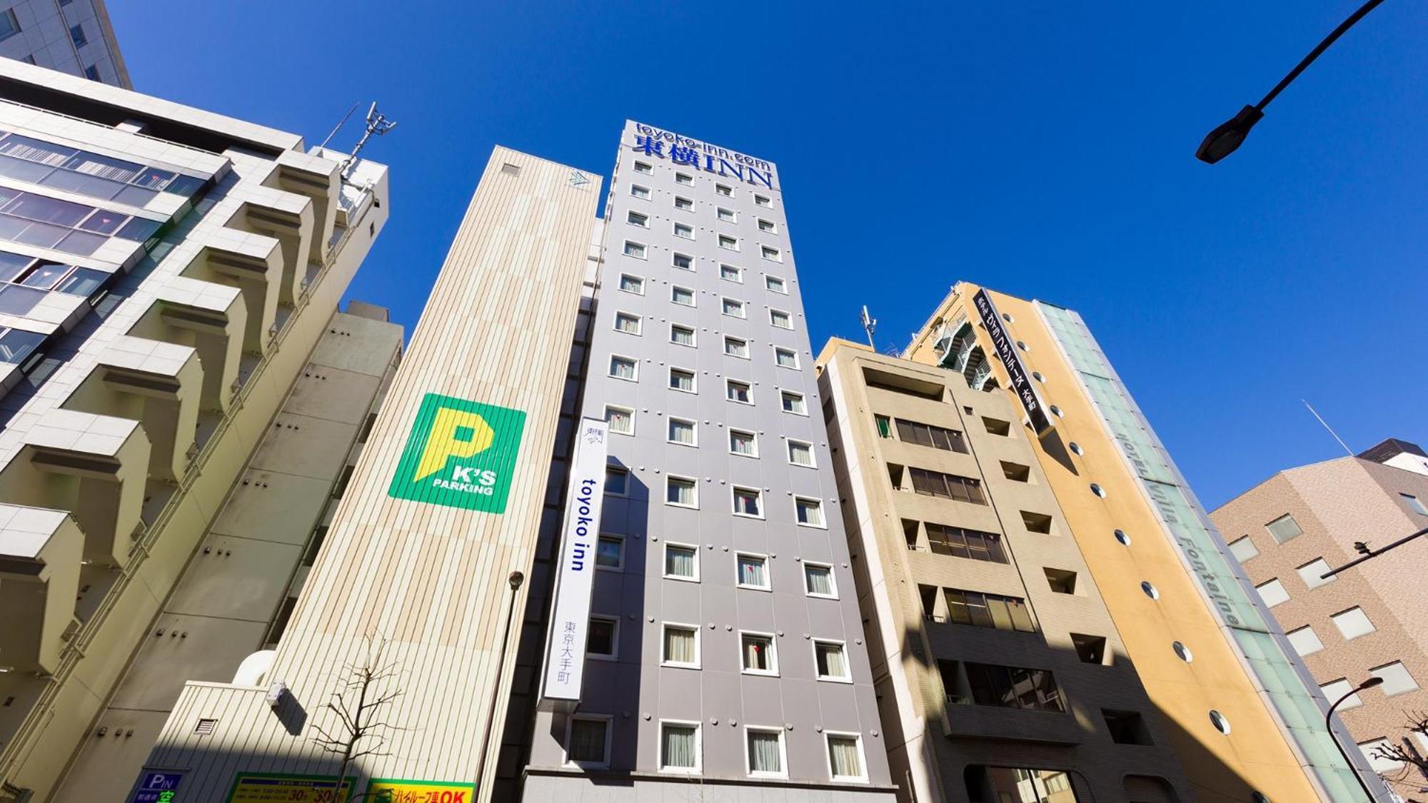 Toyoko Inn Tokyo Otemachi מראה חיצוני תמונה